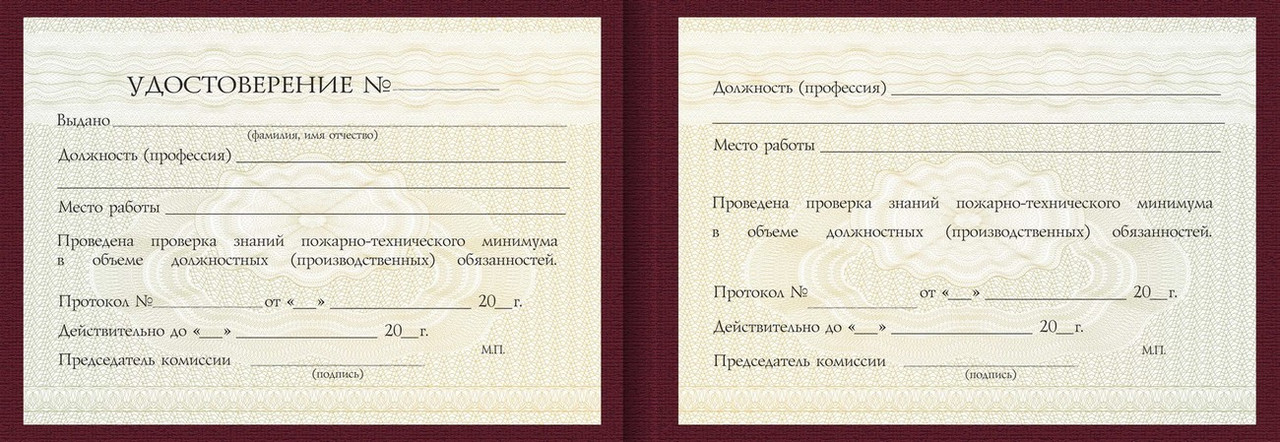 Удостоверение Наладчика сортировочных автоматов Удостоверение Наладчика сортировочных автоматов
